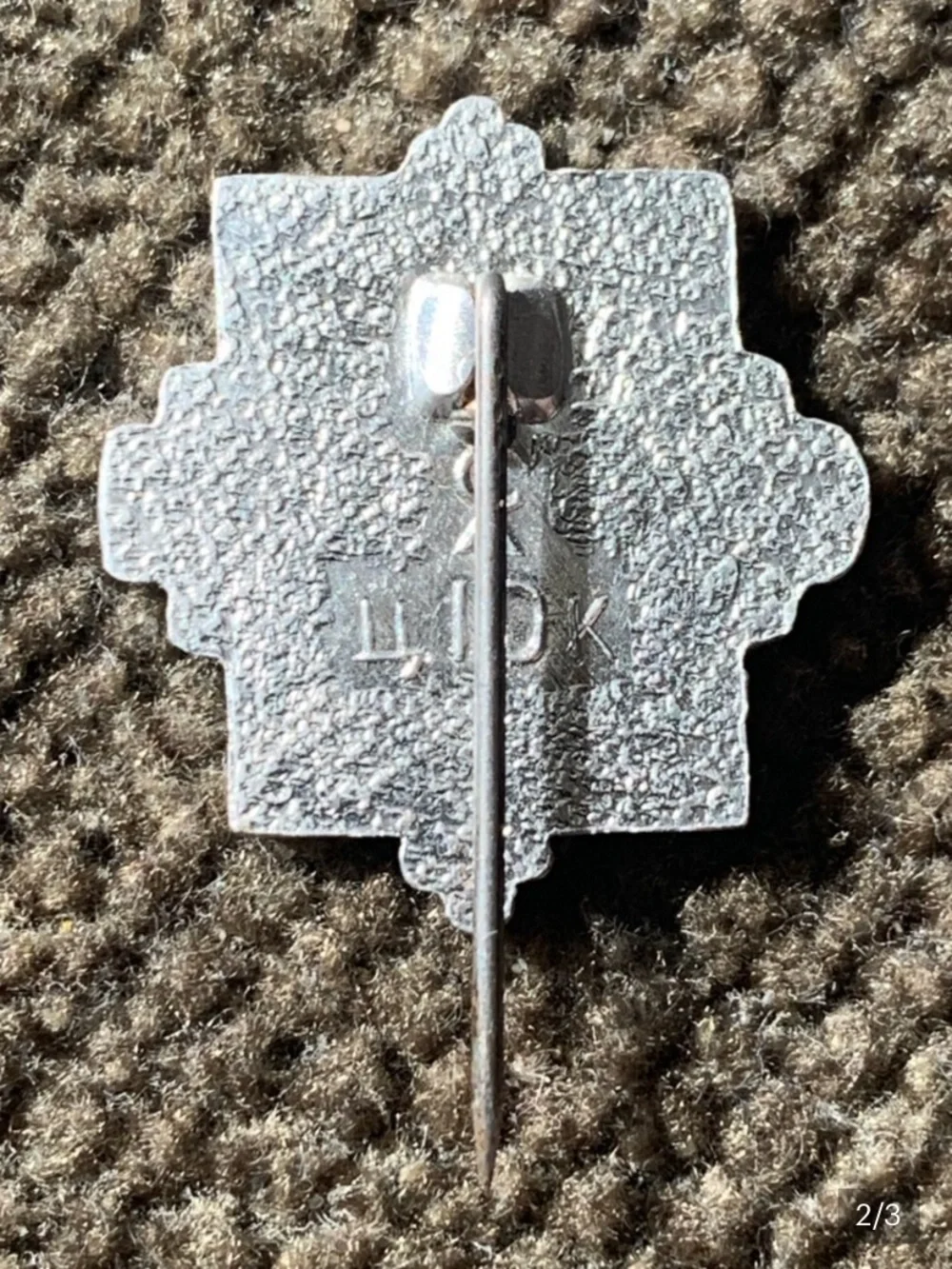 RARE Vintage Soviet USSR Russian Hermitage Petrodvorets Enamel Pin